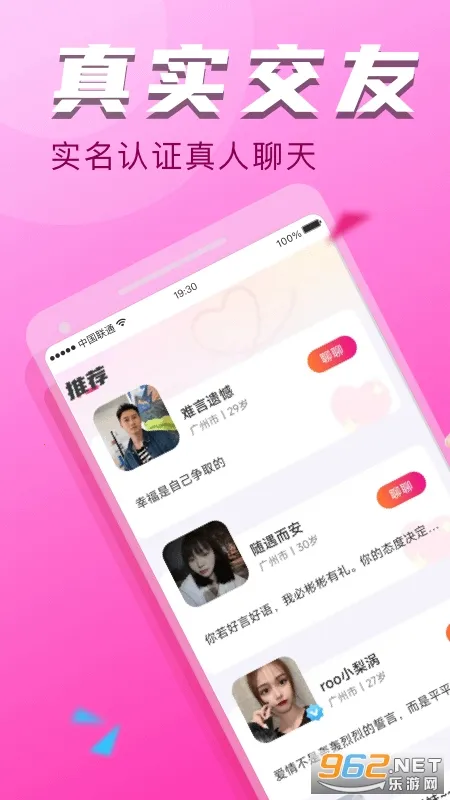 ����̽Լ��2026�ٷ�����v6.9.0 ��׿���ͼ3