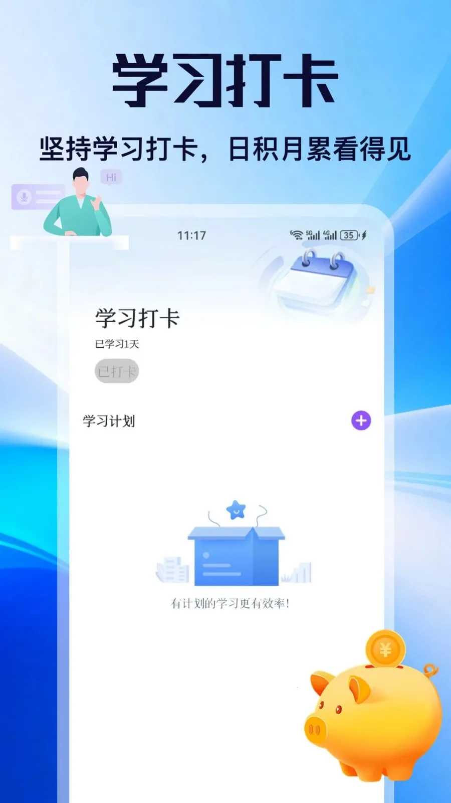 ��н(����ɳ�����)v5.2 ��׿���ͼ1