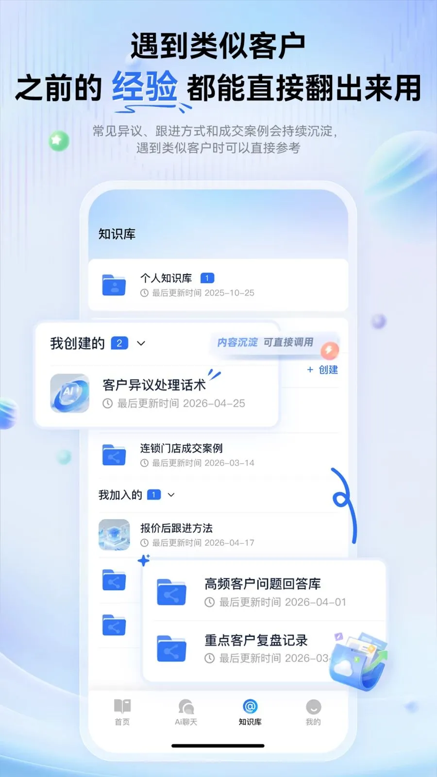 �������ܱʼ������ֻ���v1.0.0 �ֻ����ͼ3