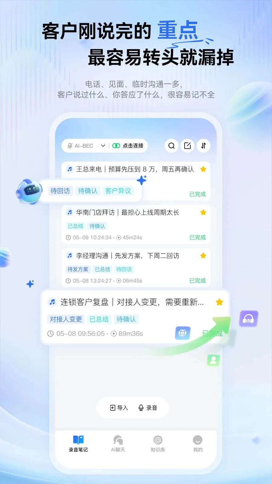 �������ܱʼ������ֻ���v1.0.0 �ֻ����ͼ0