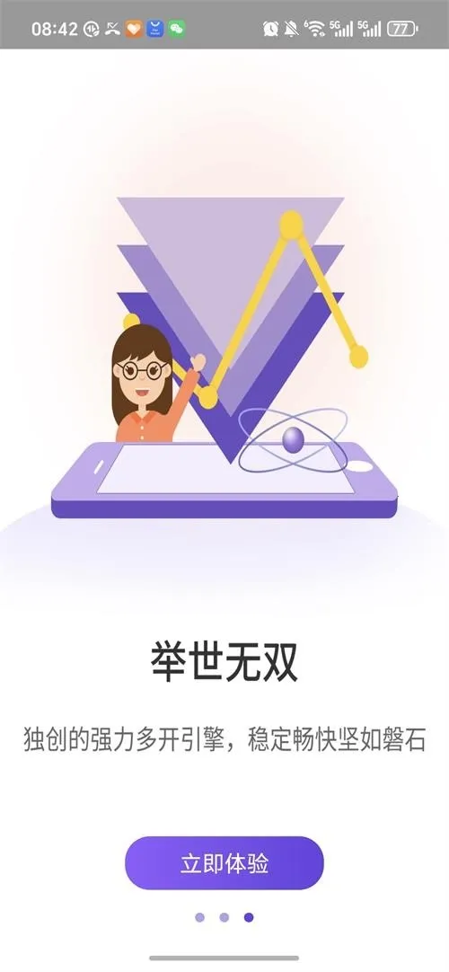 ����˫��(Ӧ�ö࿪����)v1.9.6.3.0 �ֻ����ͼ0