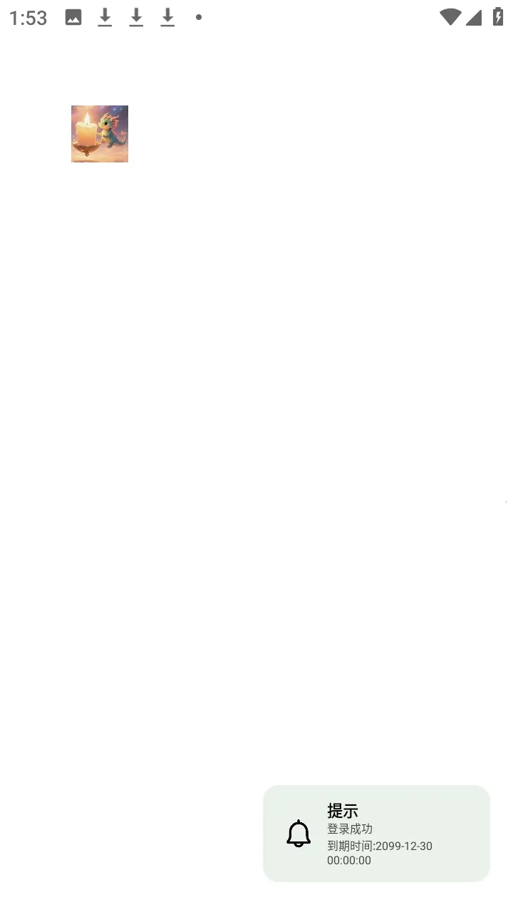 ������2026�ٷ����°汾v1.0 �ֻ����ͼ3