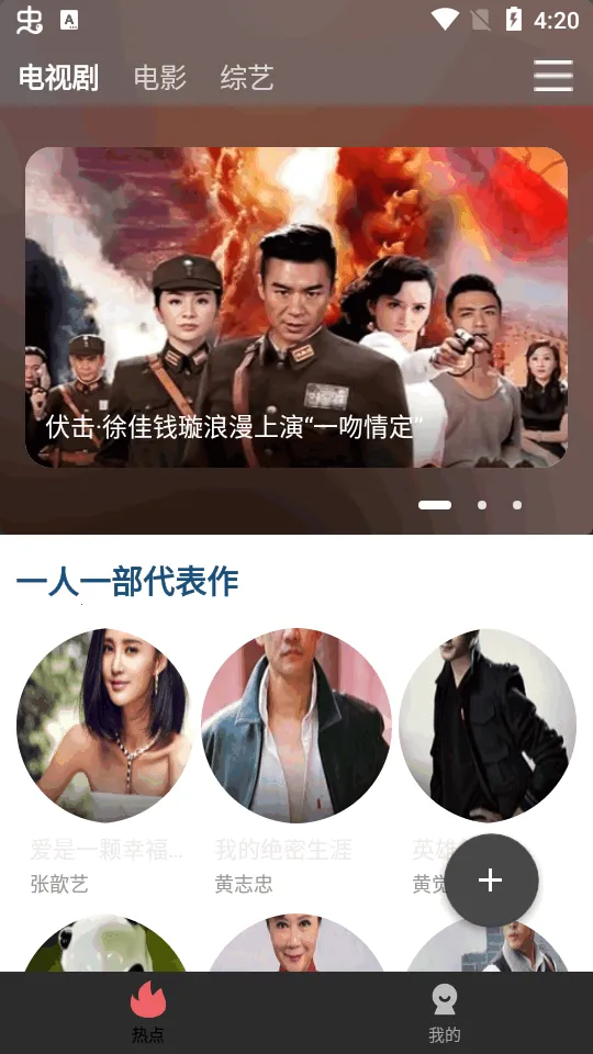 ������Ƶ(���׷������)v1.7.6 ��׿���ͼ3