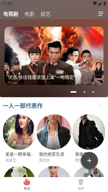 ������Ƶ(���׷������)v1.7.6 ��׿���ͼ1