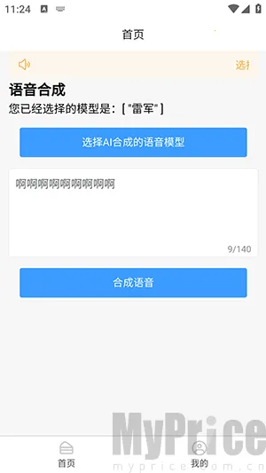 AI�����ϳ�(����ת��������)