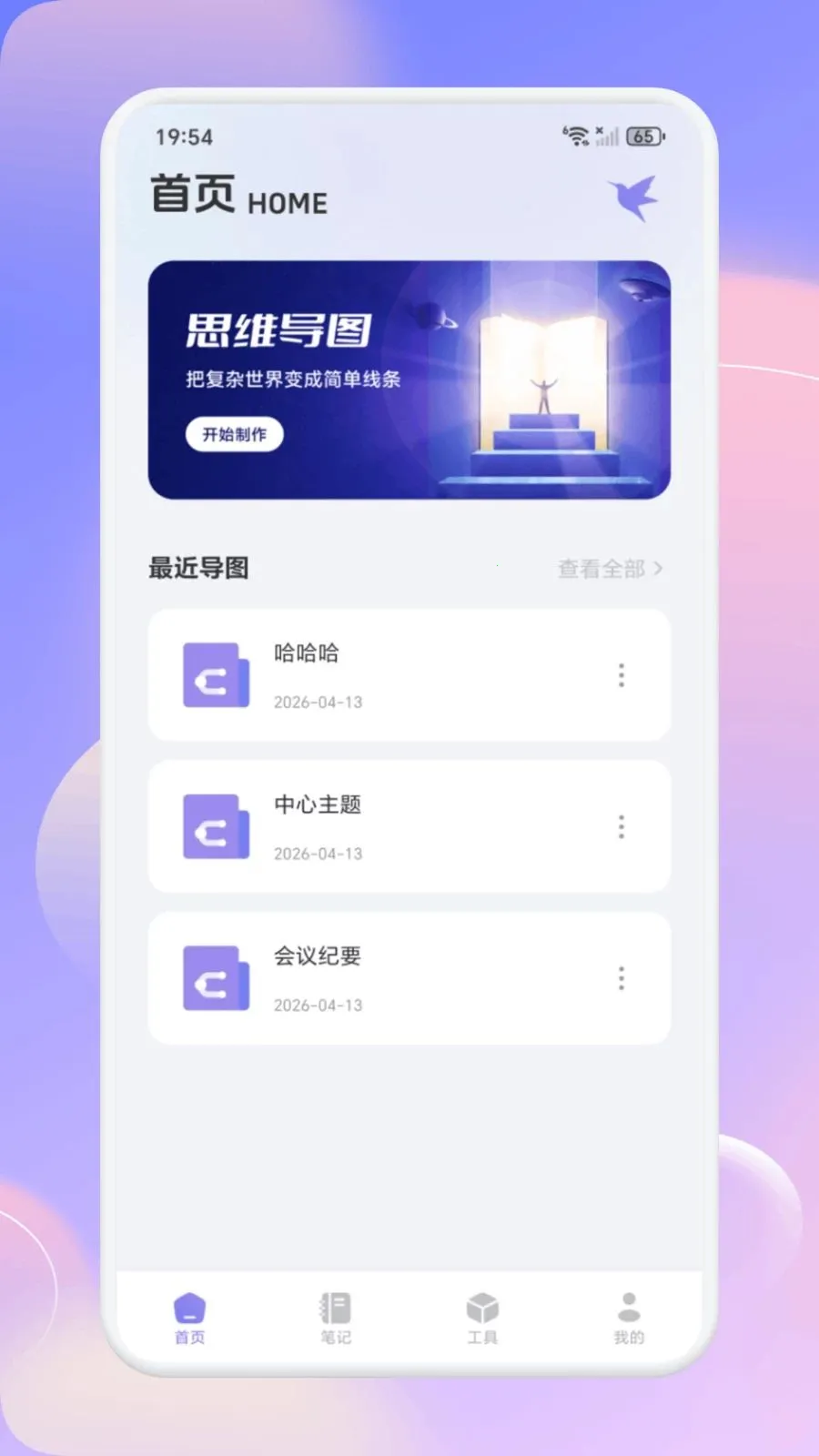 ��С�ǻ������ֻ���v1.1 ��Ѱ��ͼ0