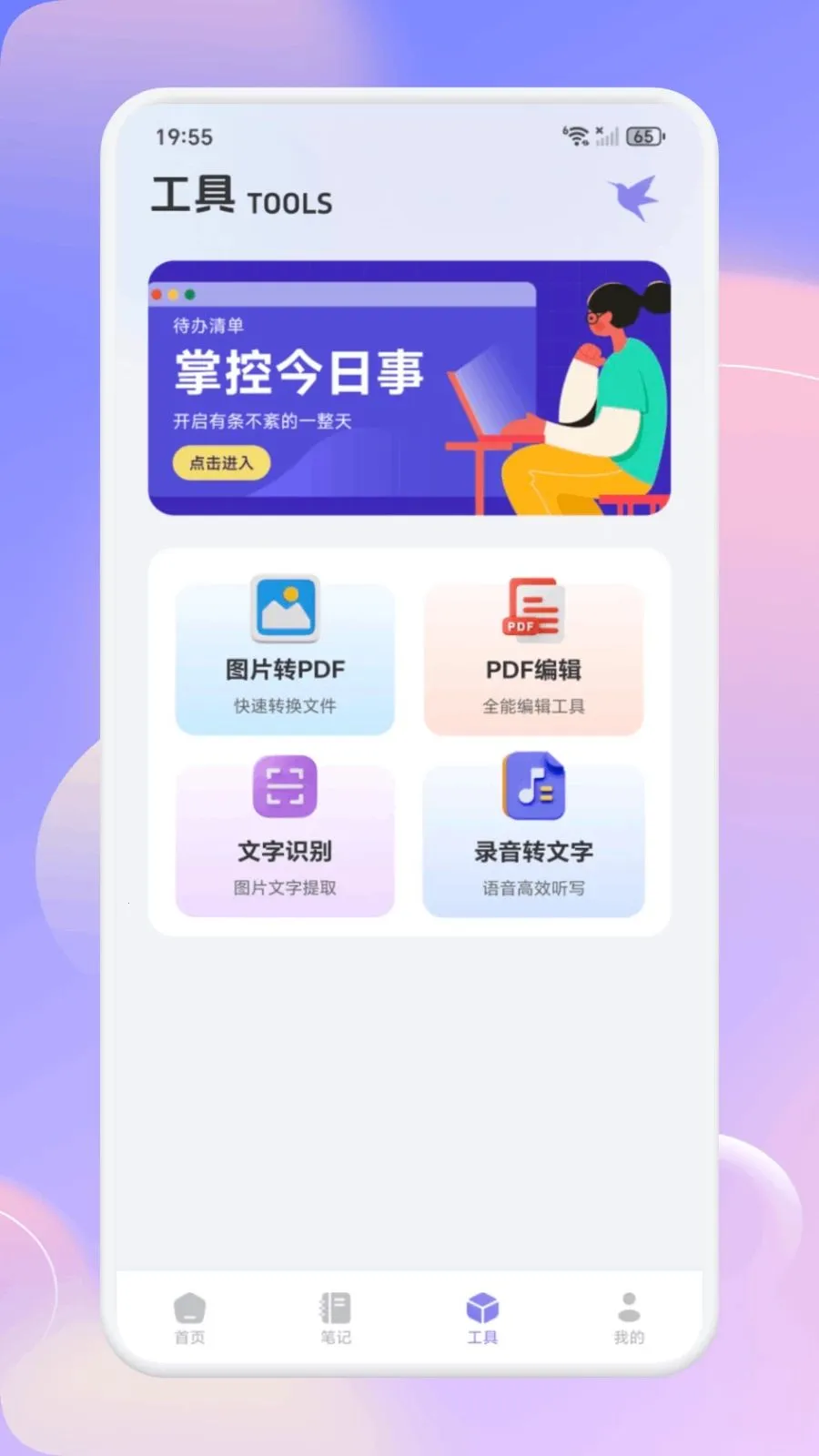 ��С�ǻ������ֻ���v1.1 ��Ѱ��ͼ1