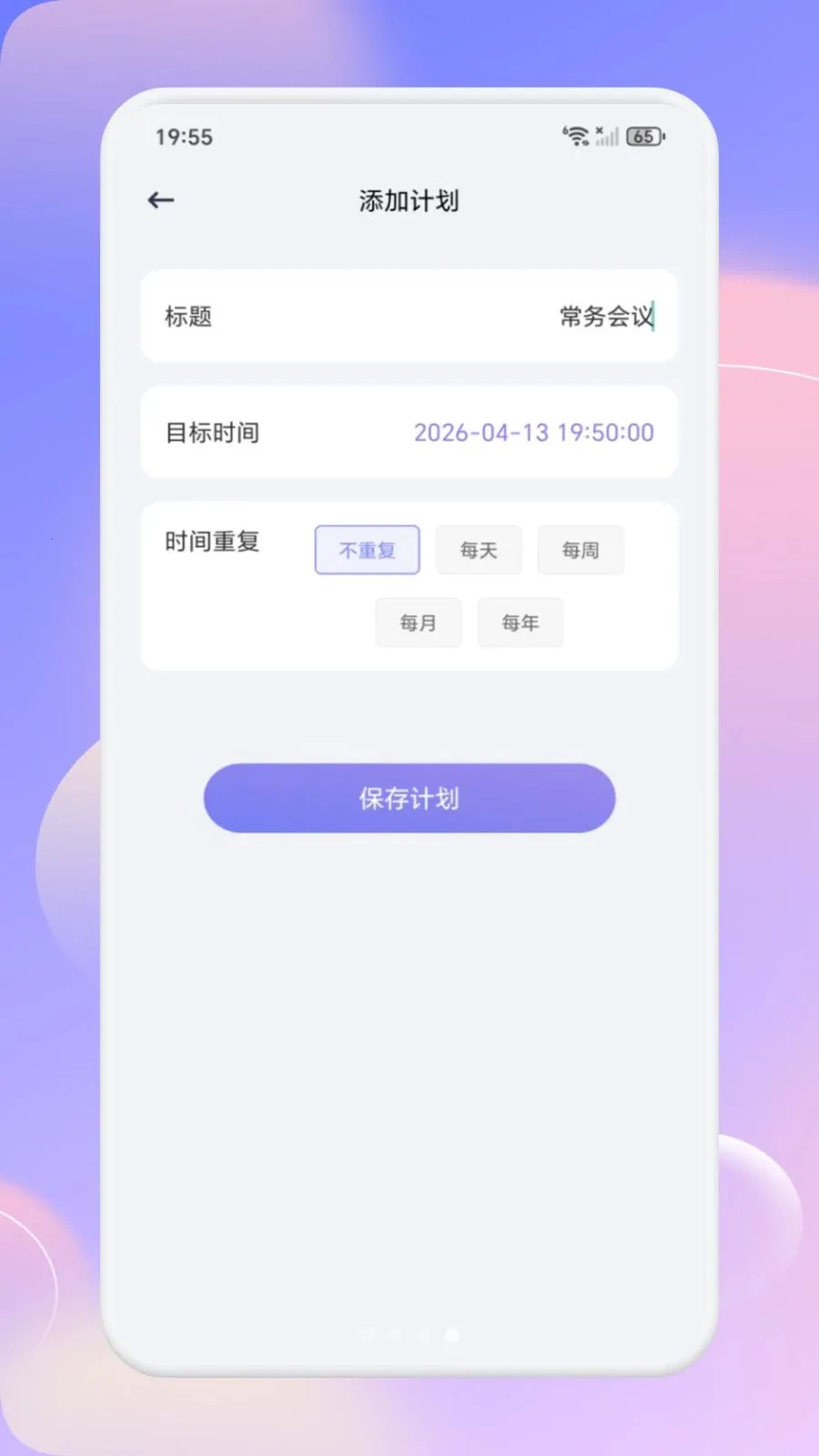 ��С�ǻ������ֻ���v1.1 ��Ѱ��ͼ3