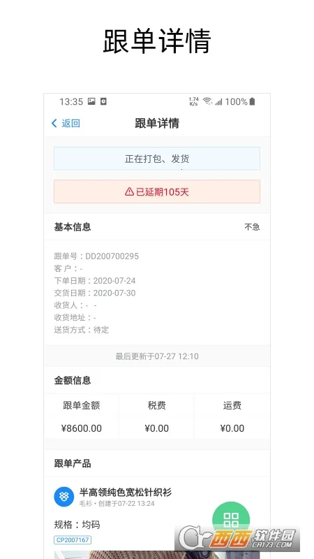 ���ϸ���(������������)v2.32.58 �ֻ����ͼ3