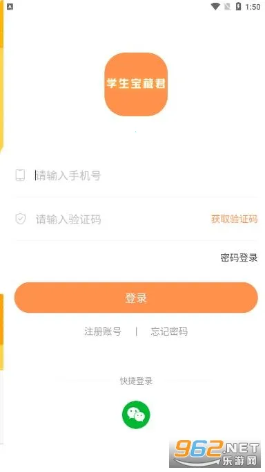 ѧ�����ؾ������ֻ���v1.2.0 ��Ѱ��ͼ2