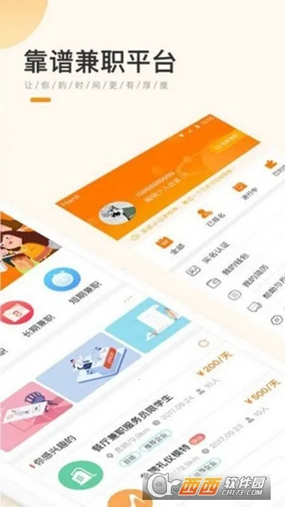 ѧ�����ؾ������ֻ���v1.2.0 ��Ѱ��ͼ3