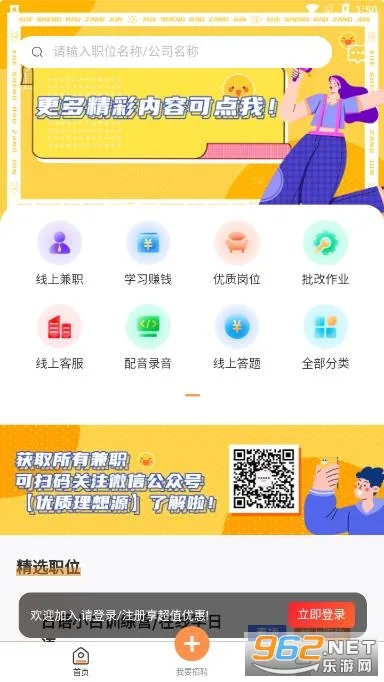 ѧ�����ؾ������ֻ���v1.2.0 ��Ѱ��ͼ1