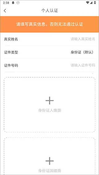 学生宝藏君最新手机版 学生宝藏君最新手机版