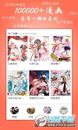 �ɼ���2026�ٷ����°汾v1.1 �ٷ������ͼ0