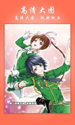 �ɼ���2026�ٷ����°汾v1.1 �ٷ������ͼ1