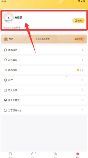 �ɼ���2026�ٷ����°汾