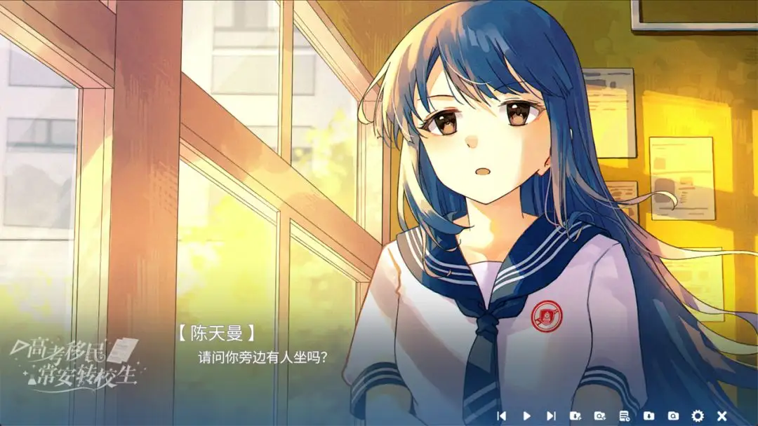 �߿����񣺳���תУ��(У԰�Ӿ�С˵)v1.0 �ֻ����ͼ3