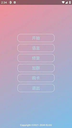 Nova���ܰ����ܰ�2026���ذ�װv1.2.6 �ֻ����ͼ1