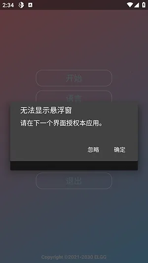 Nova���ܰ����ܰ�2026���ذ�װv1.2.6 �ֻ����ͼ0