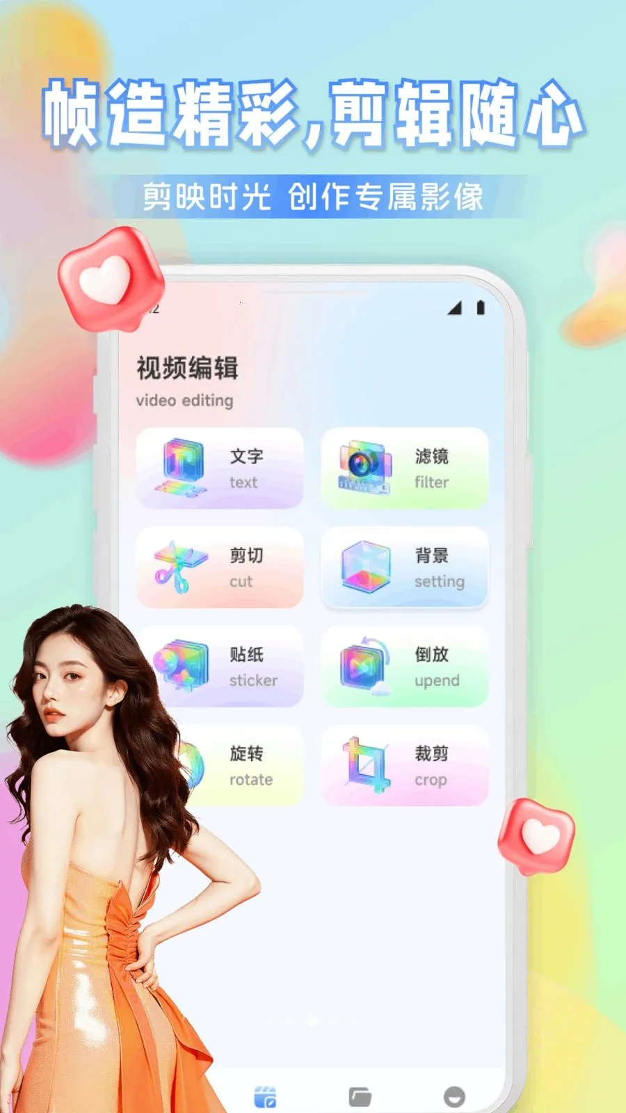 Ҽ����Ƶ2026�ٷ�����v1.1 ��Ѱ��ͼ2