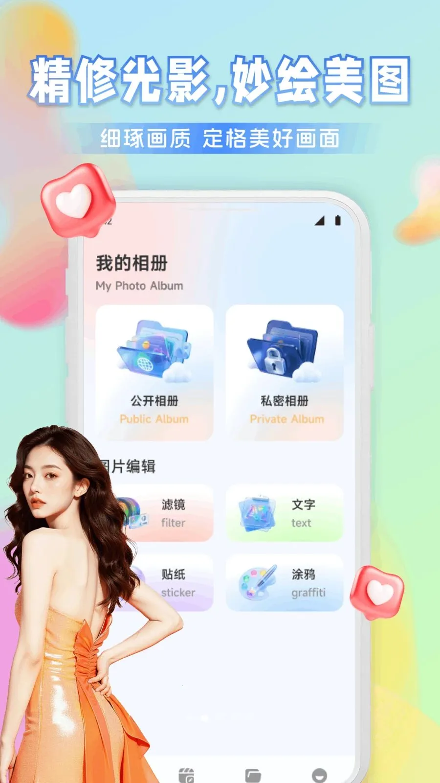 Ҽ����Ƶ2026�ٷ�����v1.1 ��Ѱ��ͼ1