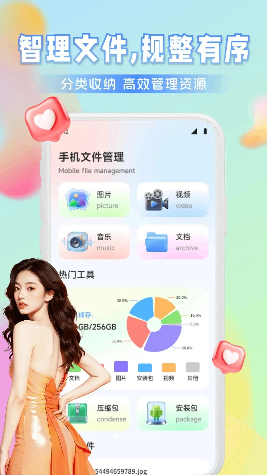 Ҽ����Ƶ2026�ٷ�����v1.1 ��Ѱ��ͼ0