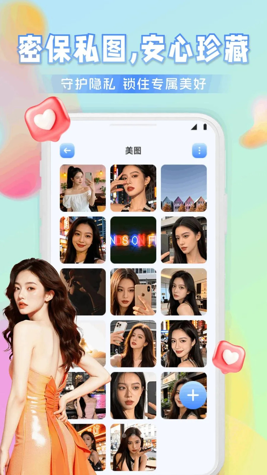 Ҽ����Ƶ2026�ٷ�����v1.1 ��Ѱ��ͼ3