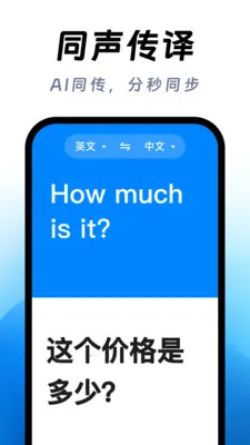 ��ϺAI����2026�ٷ����°汾v1.0.0 �ٷ������ͼ0