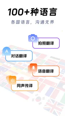 ��ϺAI����2026�ٷ����°汾v1.0.0 �ٷ������ͼ3