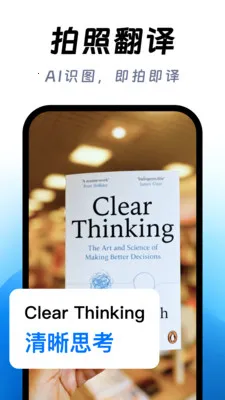 ��ϺAI����2026�ٷ����°汾v1.0.0 �ٷ������ͼ2