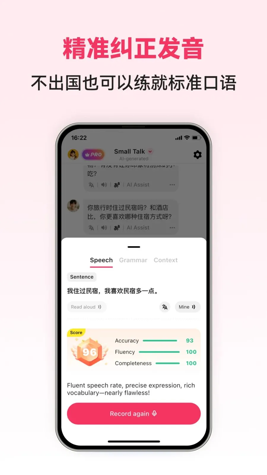 Chinese AI(���Ŀ���ѧϰAPP)v1.0.4 ��Ѱ��ͼ3