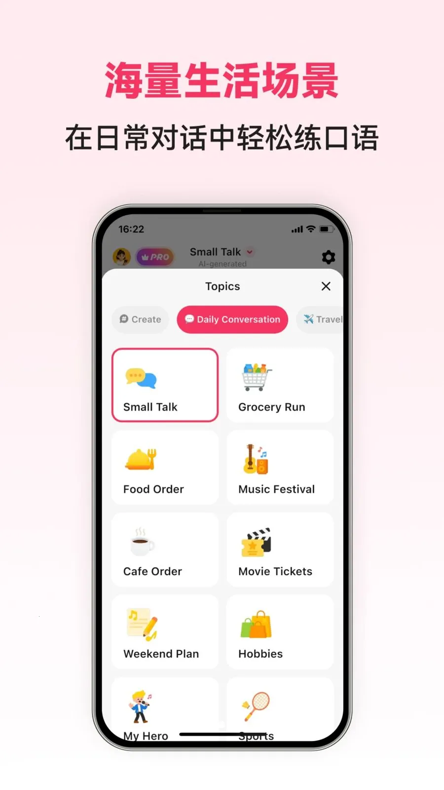 Chinese AI(���Ŀ���ѧϰAPP)v1.0.4 ��Ѱ��ͼ2