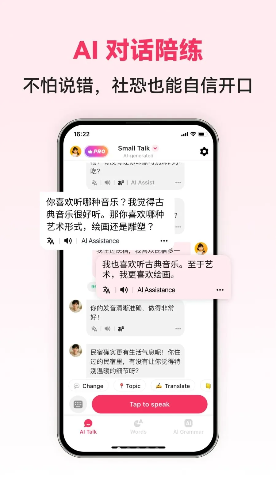 Chinese AI(���Ŀ���ѧϰAPP)v1.0.4 ��Ѱ��ͼ0