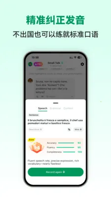 �������ܿ���(����ѧϰAPP)v1.0.2 ��Ѱ��ͼ1