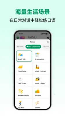 �������ܿ���(����ѧϰAPP)v1.0.2 ��Ѱ��ͼ3