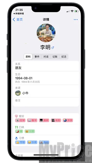 我是鱼安卓版手机版 我是鱼安卓版手机版