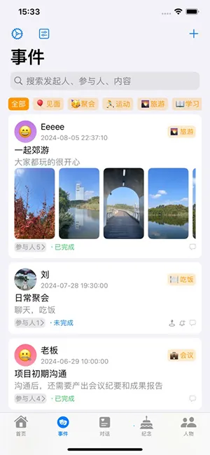 �����㰲׿���ֻ���v1.0.0 ��׿���ͼ3