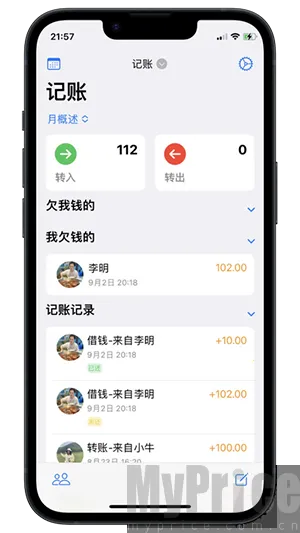 我是鱼安卓版手机版 我是鱼安卓版手机版