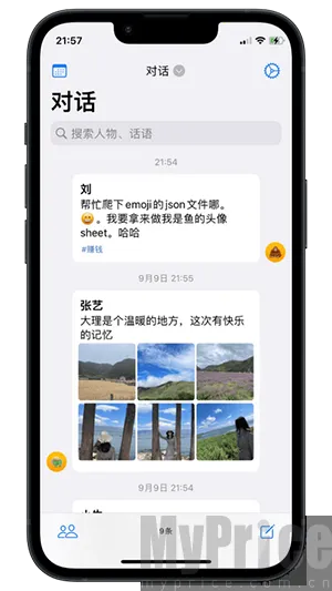 我是鱼安卓版手机版 我是鱼安卓版手机版