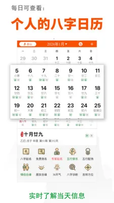 ɽ���������ֻ���v2.0.6 ��׿���ͼ0