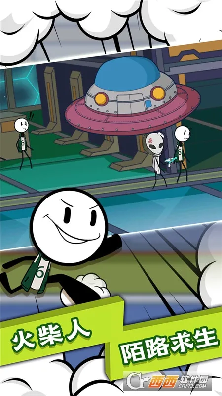 �����ĩ��Ӣ��(ð�ս�����Ϸ)v5.4.2 ��׿���ͼ0