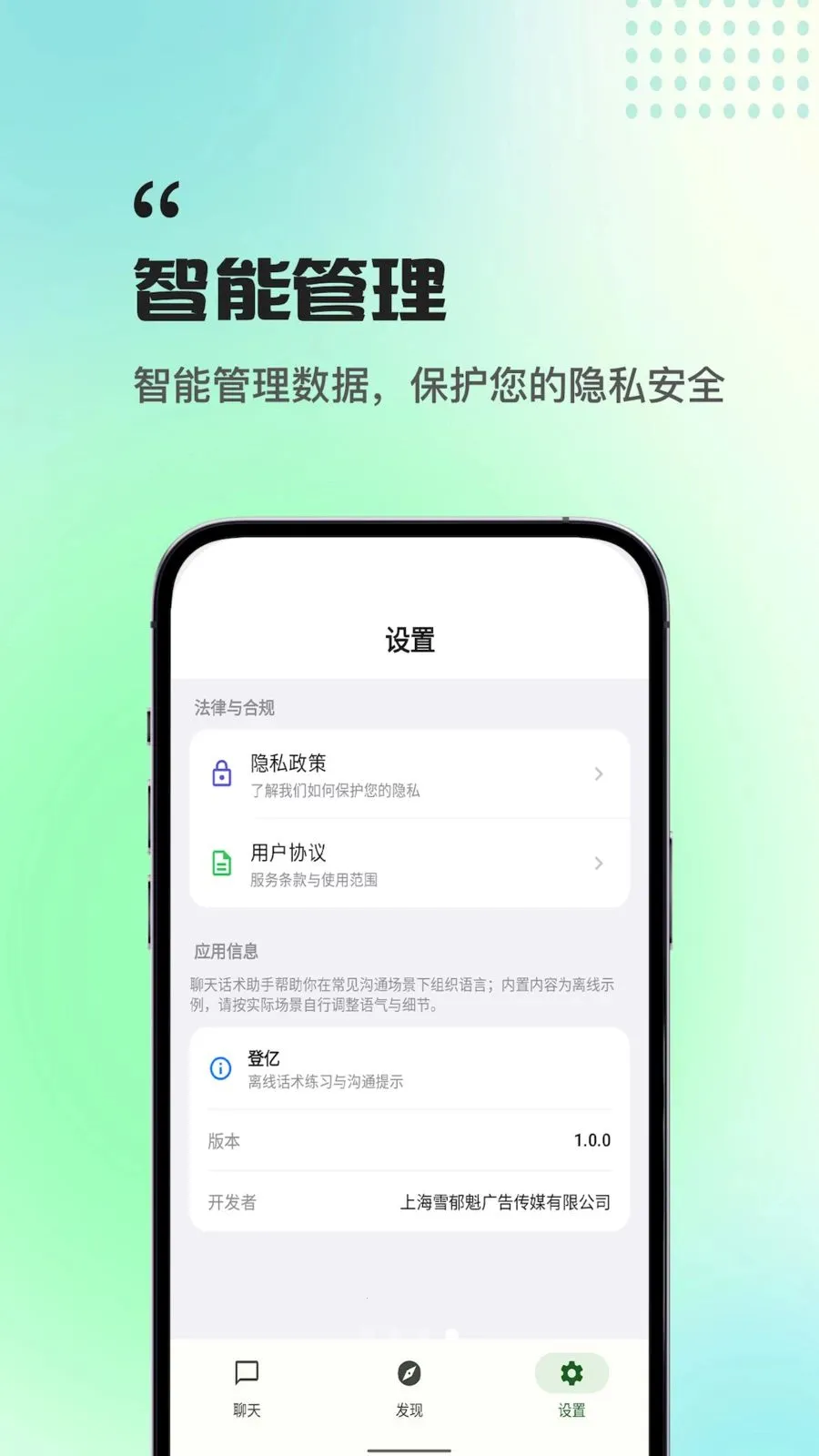 ����ְ������2026�ٷ����°汾v1.0.0 ��׿���ͼ3