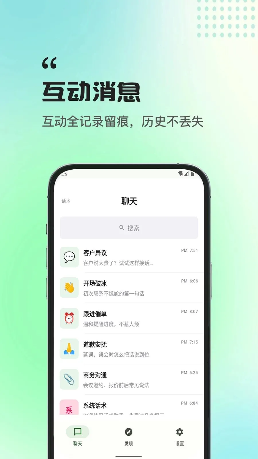 ����ְ������2026�ٷ����°汾v1.0.0 ��׿���ͼ1