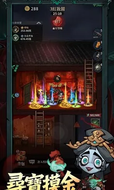 �޾��ֻأ����������̨��2026�ٷ�����v1.07 ��Ѱ��ͼ1