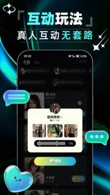 ����ͬ�ǽ���(ͬ���罻ƽ̨)v1.0.0 ��׿���ͼ2