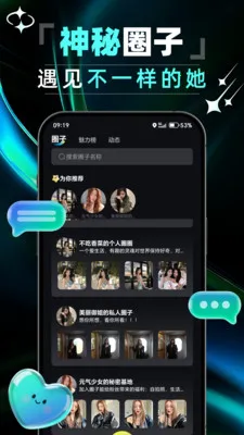 ����ͬ�ǽ���(ͬ���罻ƽ̨)v1.0.0 ��׿���ͼ0