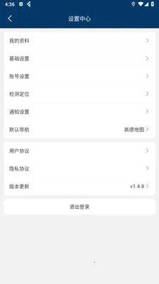 ԥ�����̼Ұ�(ԥ�����������)v1.2.1 �ֻ����ͼ1