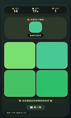 ��ɫƥ�乤��(ɫ��ƥ�䴳����Ϸ)v1.2.6 ��׿���ͼ0