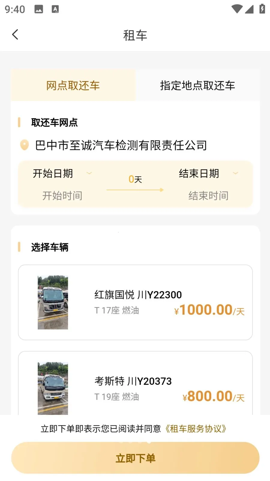 �����ǻ۳���2026���ذ�װv1.1.2 ��Ѱ��ͼ3