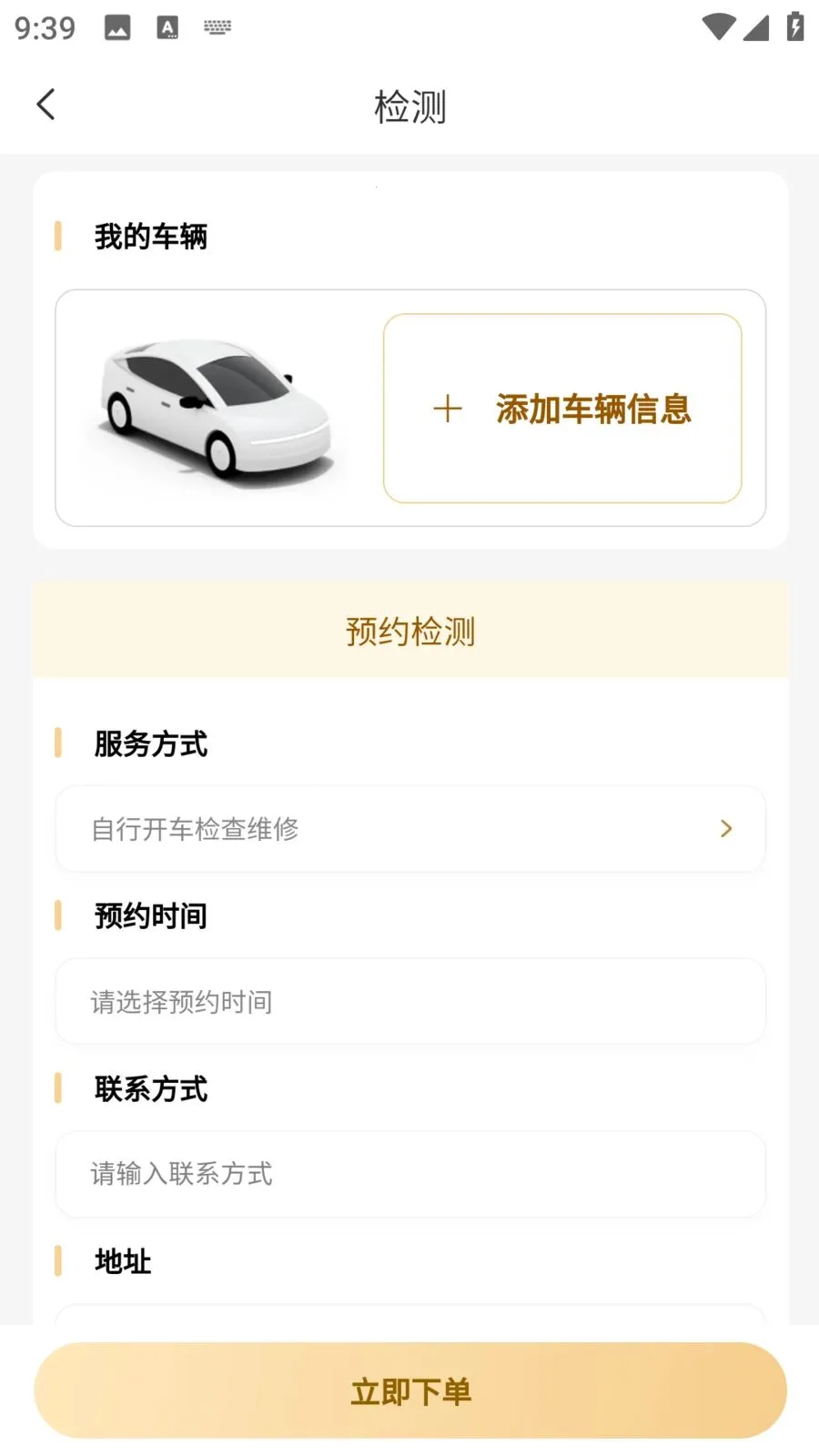 �����ǻ۳���2026���ذ�װv1.1.2 ��Ѱ��ͼ1